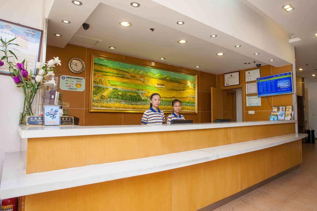 7Days Inn Harbin Exhibition Centre Zewnętrze zdjęcie