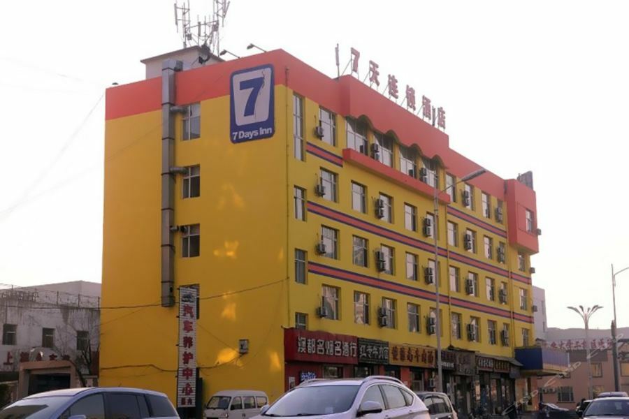 7Days Inn Harbin Exhibition Centre Zewnętrze zdjęcie