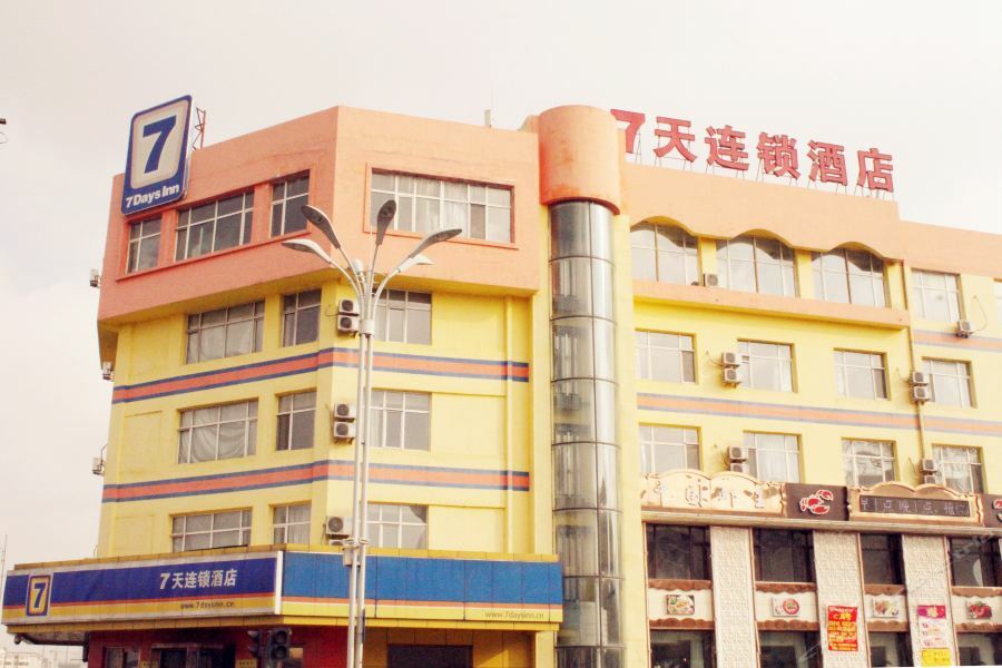 7Days Inn Harbin Exhibition Centre Zewnętrze zdjęcie