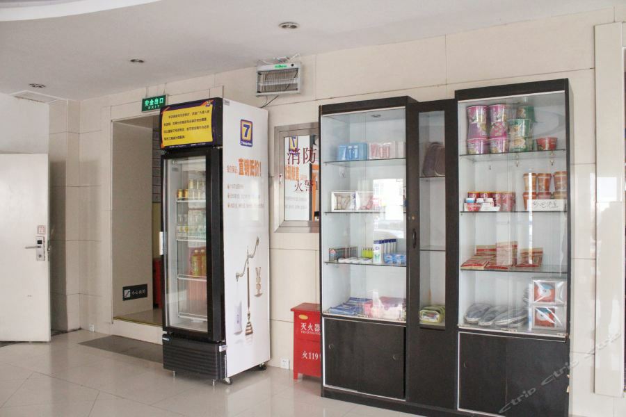 7Days Inn Harbin Exhibition Centre Zewnętrze zdjęcie