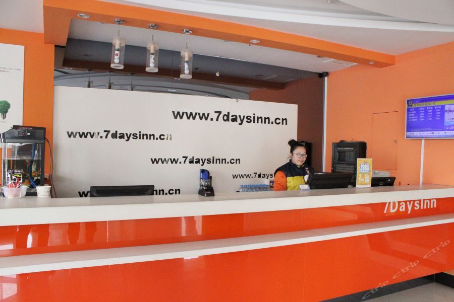 7Days Inn Harbin Exhibition Centre Zewnętrze zdjęcie